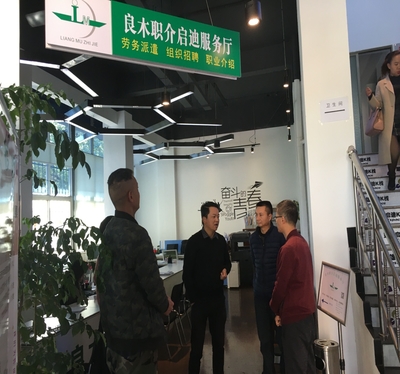 楚雄州人社局副局長(zhǎng)郭永冰調(diào)研指導(dǎo)楚雄市經(jīng)營(yíng)性人力資源服務(wù)機(jī)構(gòu)工作