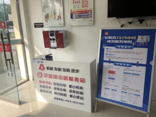 港口鎮(zhèn)廣泛開(kāi)展7x24小時(shí)政務(wù)服務(wù)地圖宣傳推廣工作 助力職業(yè)中介服務(wù)提質(zhì)增效